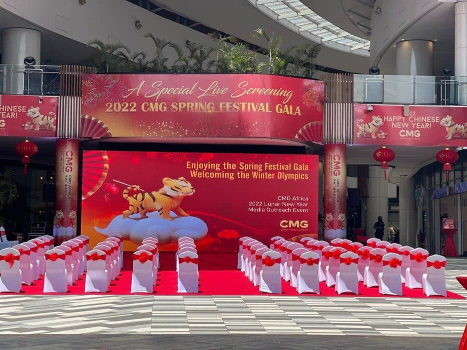 China Media Group New Year